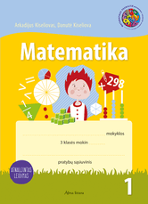 Matematika. Pratybų sąsiuvinis 3 klasei, 1 dalis (atnaujintas leidimas)