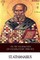 On the Incarnation (De Incarnatione Verbi Dei)