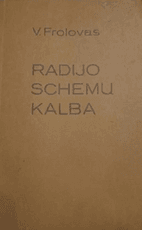 Radijo schemų kalba