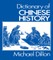 Dillon, M: Dictionary of Chinese History