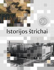 Istorijos štrichai