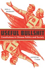 Useful Bullshit