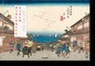 Hiroshige & Eisen. The Sixty-Nine Stations along the Kisokaido