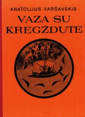 Vaza su kregždute 1977