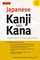 Japanese Kanji & Kana
