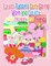 Rolleen Rabbit's Early Spring Work and Delight with Mommy and Friends