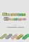 Alphabet Bachelors