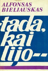 tada kai lijo... (1977)