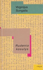 Rudenio kosulys