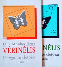 Vėrinėlis. Knyga auklėtojai (1 ir 2 dalys)