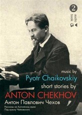 Short Stories by Anton Chekhov