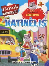 Išmok skaityti. Katinėlis