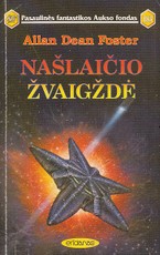Našlaičio žvaigždė (PFAF 183)