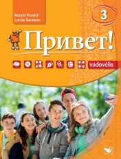 Привет! Vadovėlis. 3 mokymo metai