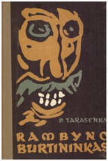 Rambyno burtininkas (1958)