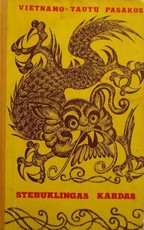 Stebuklingas kardas. Vietnamo tautų pasakos