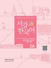 Sogang Korean 2A (3rd Edition) Writing Book + Workbook