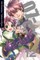 07-Ghost, Volume 12