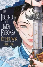 The Legend of Lady Byeoksa