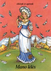 Mano lėlės. Iškirpk ir aprenk