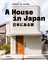 A House in Japan