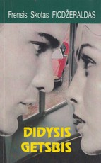 Didysis Getsbis (1995)
