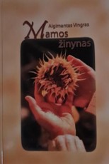 Mamos žinynas (2005)