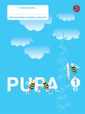 Pupa. Pratybų sąsiuvinis 1 klasei, 3 dalis. Serija ŠOK
