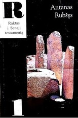 Raktas į Senąjį Testamentą. 1 dalis