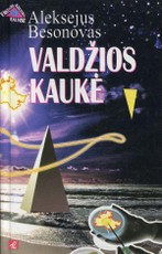 Valdžios kaukė