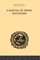 A Manual of Hindu Pantheism