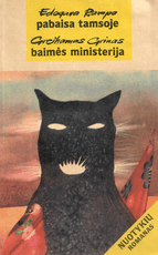 Pabaisa tamsoje. Baimės ministerija