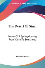 The Desert Of Sinai
