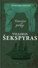 Venecijos pirklys Venecijos pirklys