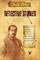 Detective Stories