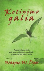 Ketinimo galia (2013)
