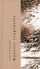 Mažasis trupinėlis