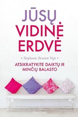 Jūsų vidinė erdvė