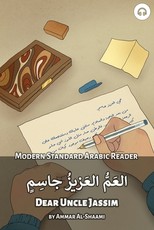 Dear Uncle Jassim
