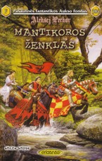 Mantikoros ženklas (antra knyga) PFAF 384