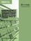 Emergency Preparedness Significance Quantification Process