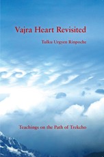 Vajra Heart Revisited
