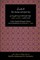 The Koran (Al-Qur'an)