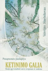 Ketinimo galia: pasamonės paslaptys