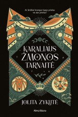 Karaliaus žmonos tarnaitė