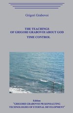 The Teaching of Grigori Grabovoi about God. Time Control.