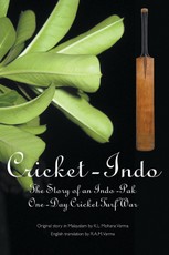 Cricket-Indo