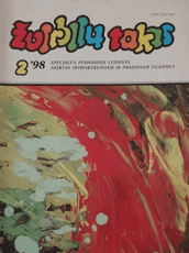 Žvirblių takas 2. Leidinys mokytojams (1998)