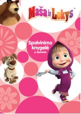 Maša ir Lokys.  Spalvinimo knygelė su lipdukais