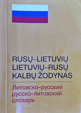 Rusų–lietuvių, lietuvių–rusų kalbų žodynas